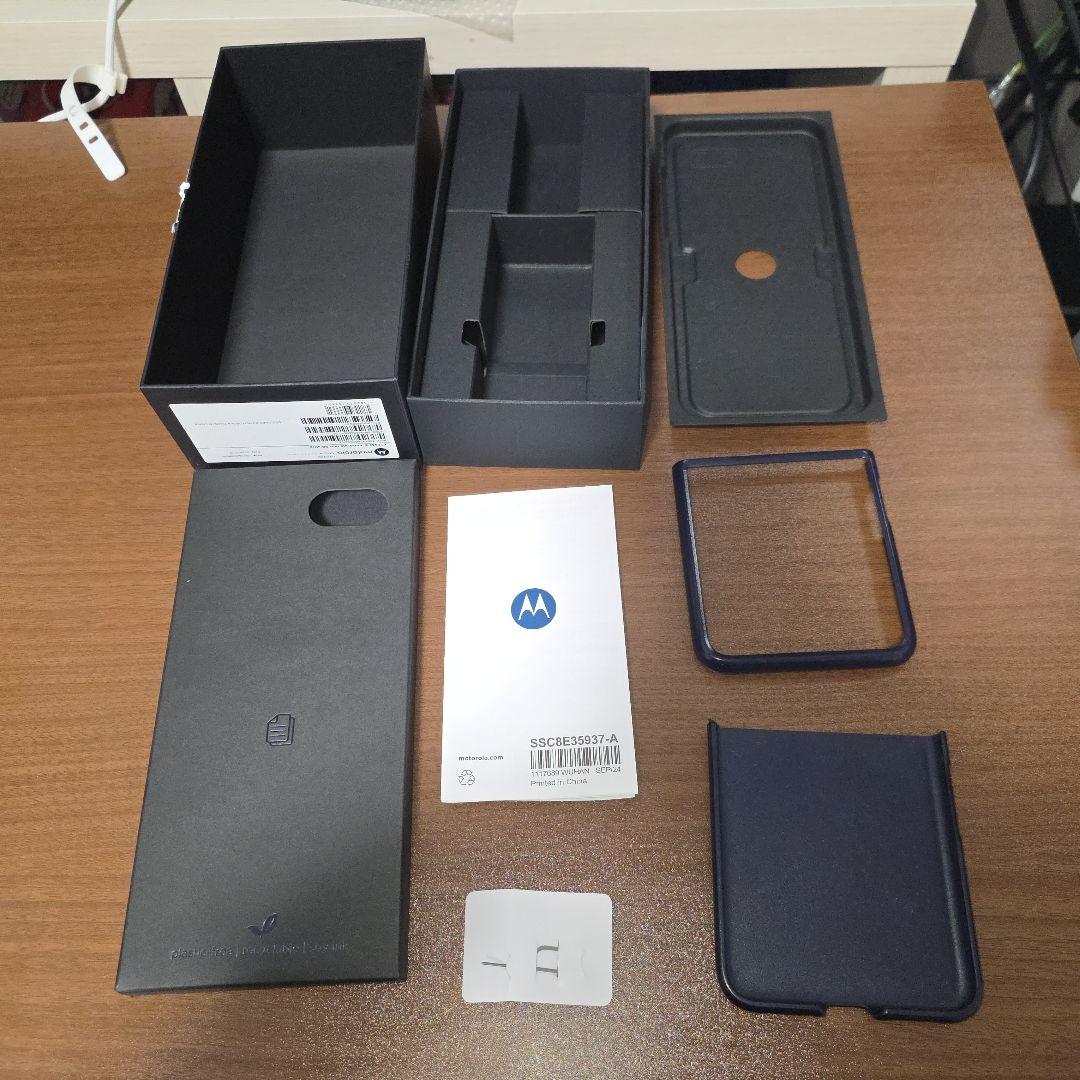 Motorola razr 50 ULTRA 本体 訳有り