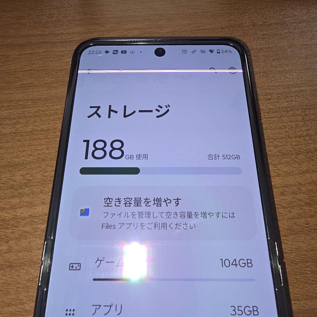 Motorola razr 50 ULTRA 本体 訳有り