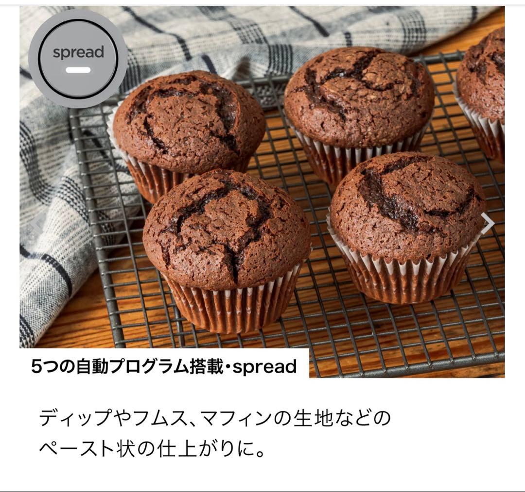 新品・未開封・匿名発送Ninja Twisti SS151J　ミキサー