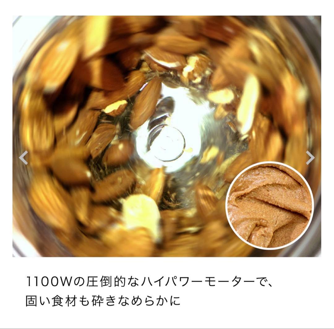 新品・未開封・匿名発送Ninja Twisti SS151J　ミキサー