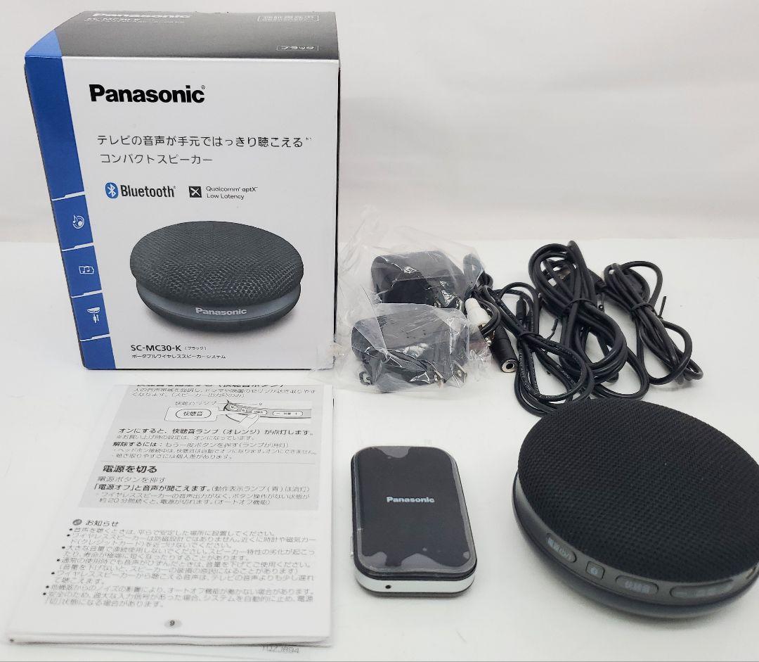 Panasonic SC-MC30-K ワイヤレススピーカーシステム