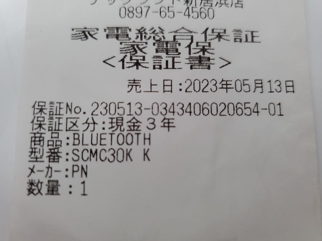 Panasonic SC-MC30-K ワイヤレススピーカーシステム