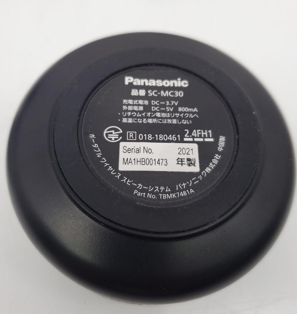 Panasonic SC-MC30-K ワイヤレススピーカーシステム