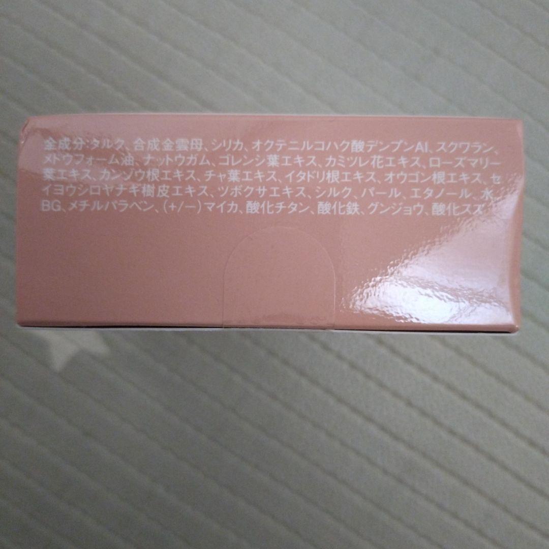 ダスキン カルディ 化粧品セット 新品未使用