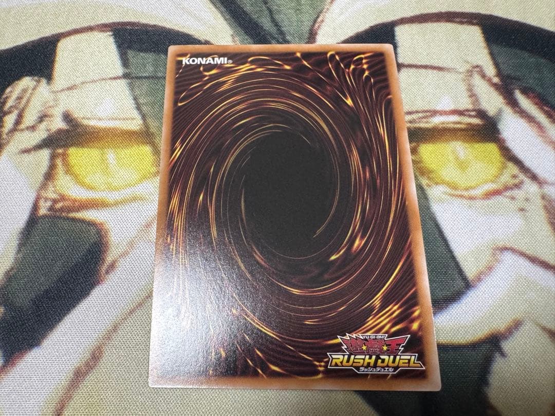遊戯王ラッシュデュエル 昴光の呪縛 絵違い オーバーラッシュレア