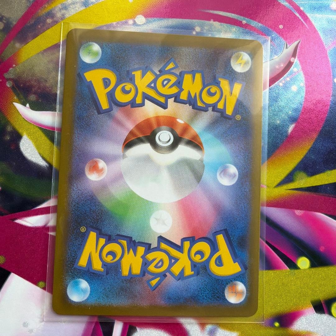 メガピクシーex SAR ポケモンカード