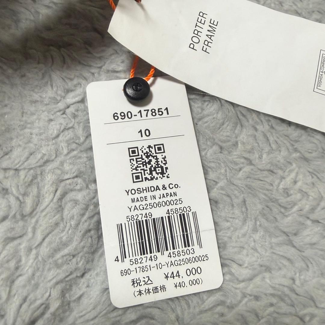 新品未使用 吉田カバン DAYPACK(690-17851)