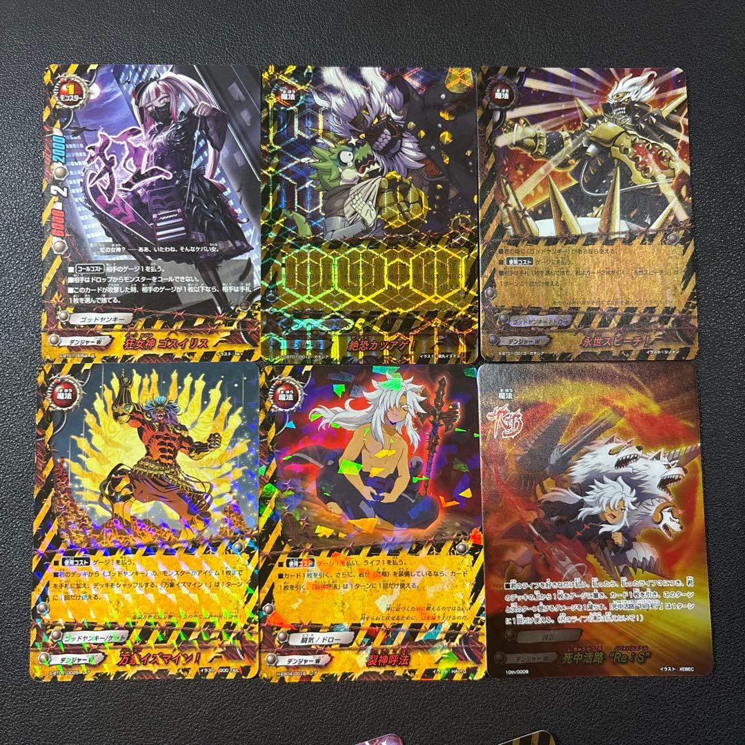 バディファイト　ゴッドヤンキー　デッキ　1