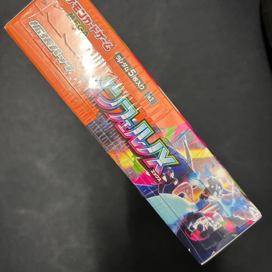 ポケモンカード インフェルノX シュリンク付き　1BOX