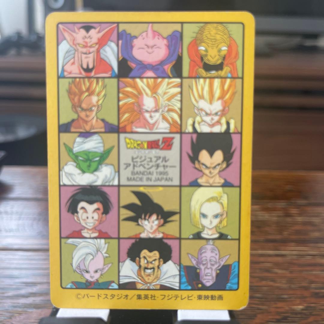 ビジュアルアドベンチャー　95EX 第7集　キラコンプリート(美品-並上品)