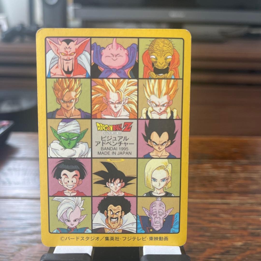 ビジュアルアドベンチャー　95EX 第7集　キラコンプリート(美品-並上品)