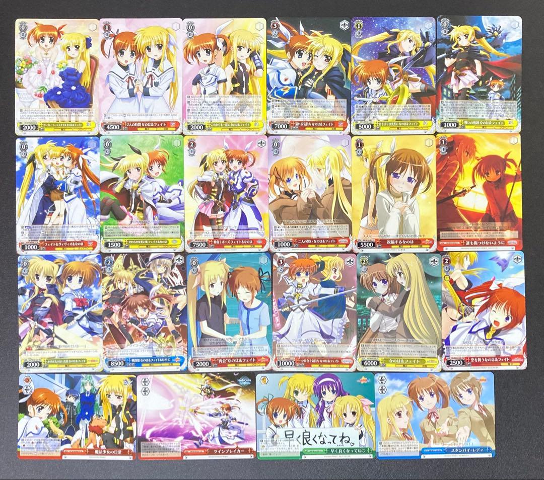 ヴァイスシュヴァルツ　魔法少女リリカルなのは