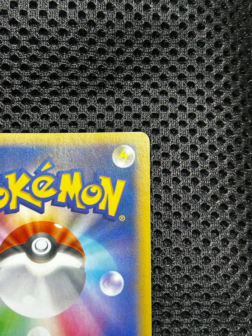 【特別大特価！】ルカリオEX SR :1ED [XY3 099/096]