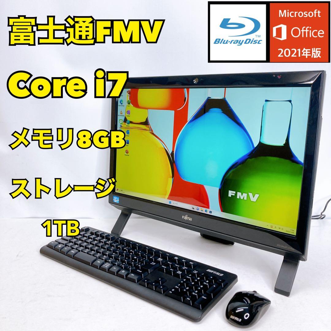 富士通 一体型デスクトップパソコン i7 デスクトップPC PC28