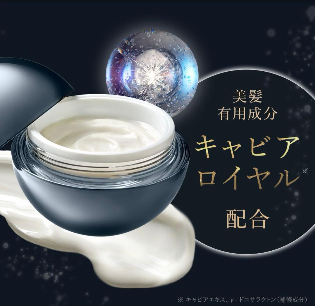 2➕おまけ1 MEDULLA SONIC-SHINE PRO&キャビアヘアマスク