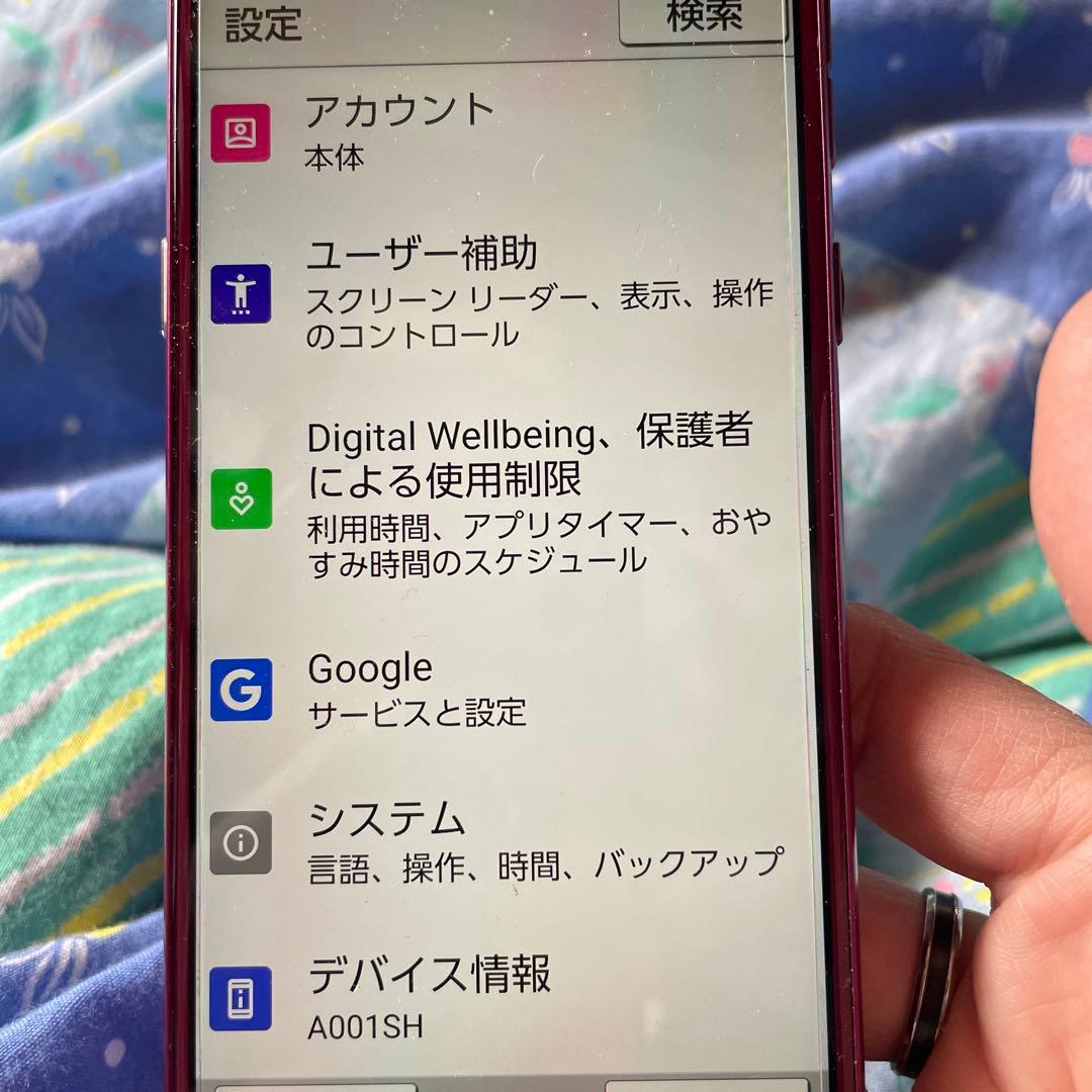 A001SH スマートフォン 本体