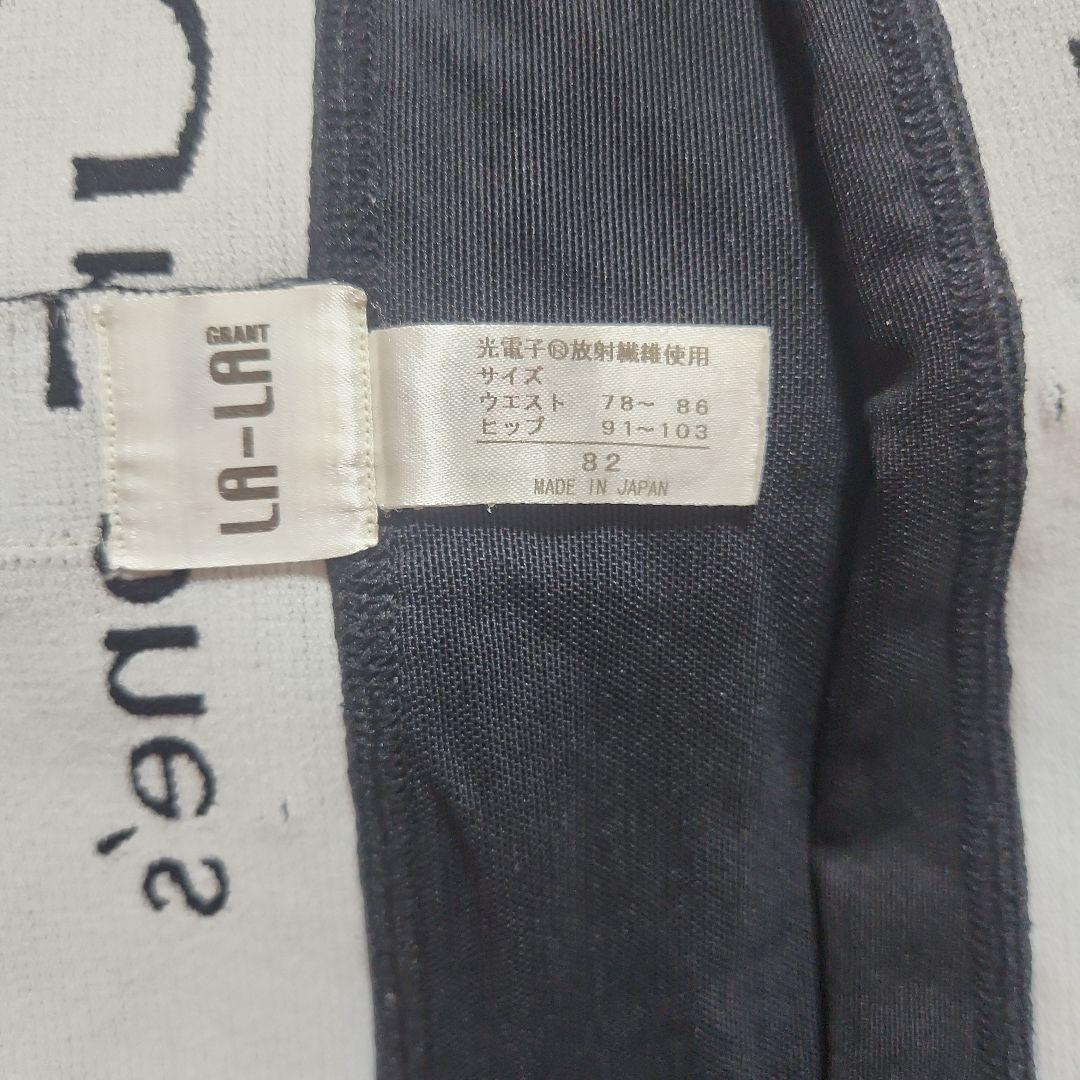 グラントイーワンズサイズ82