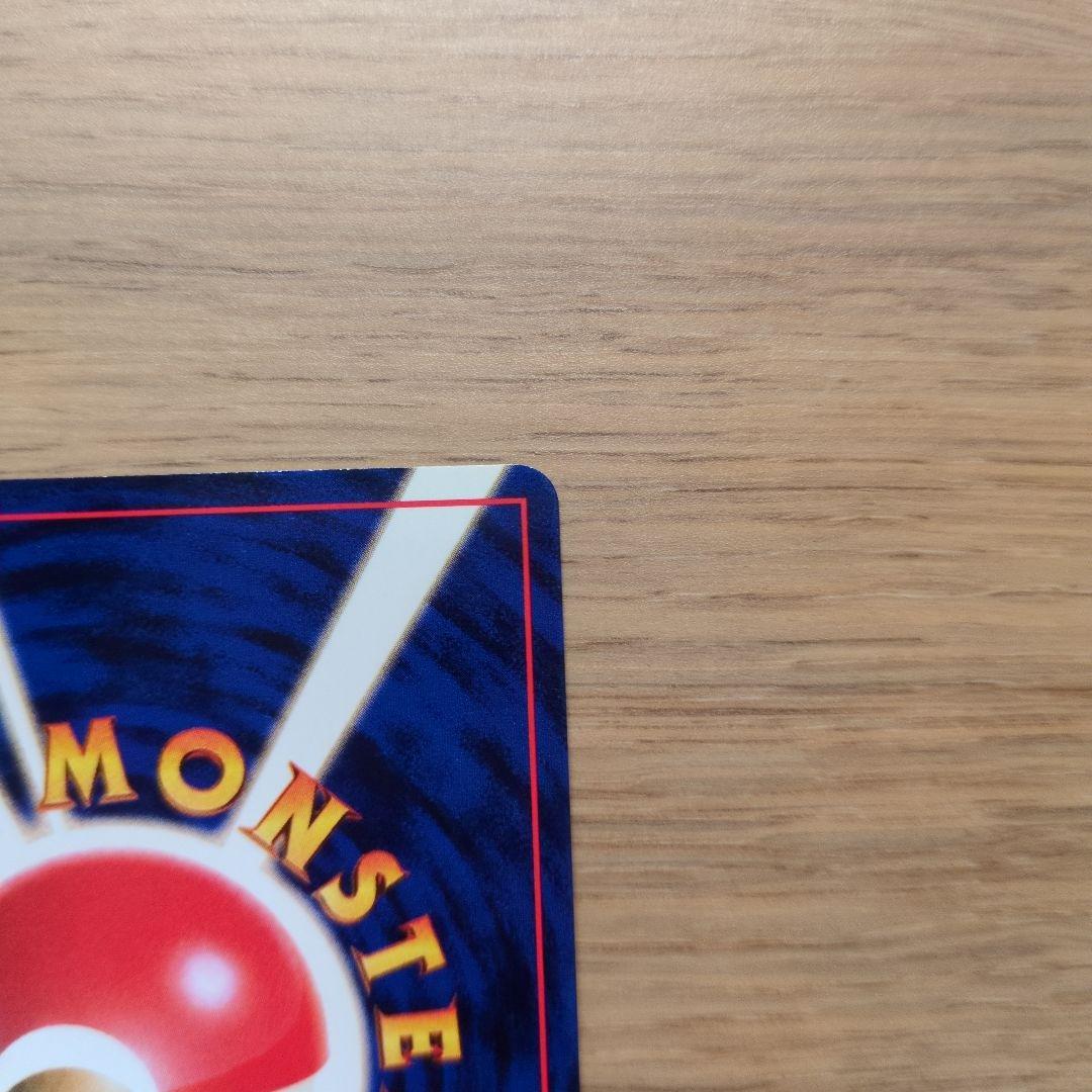 旧裏ポケカ　ライチュウ　渦巻き十字ホロ