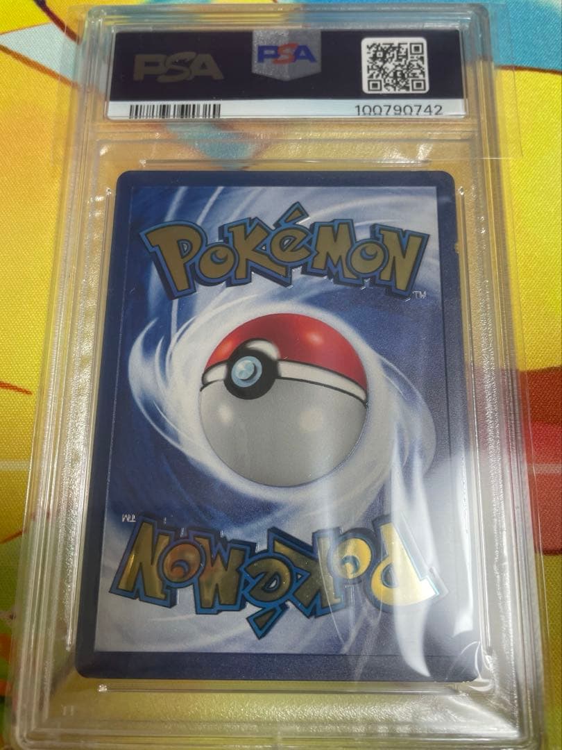 メタルリザードンPokémon Celebrations PSA7