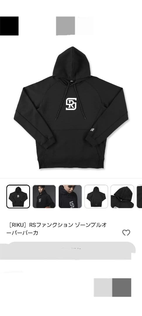 エゴザル瀬川琉久 RSファンクションゾーン プルオーバーパーカー