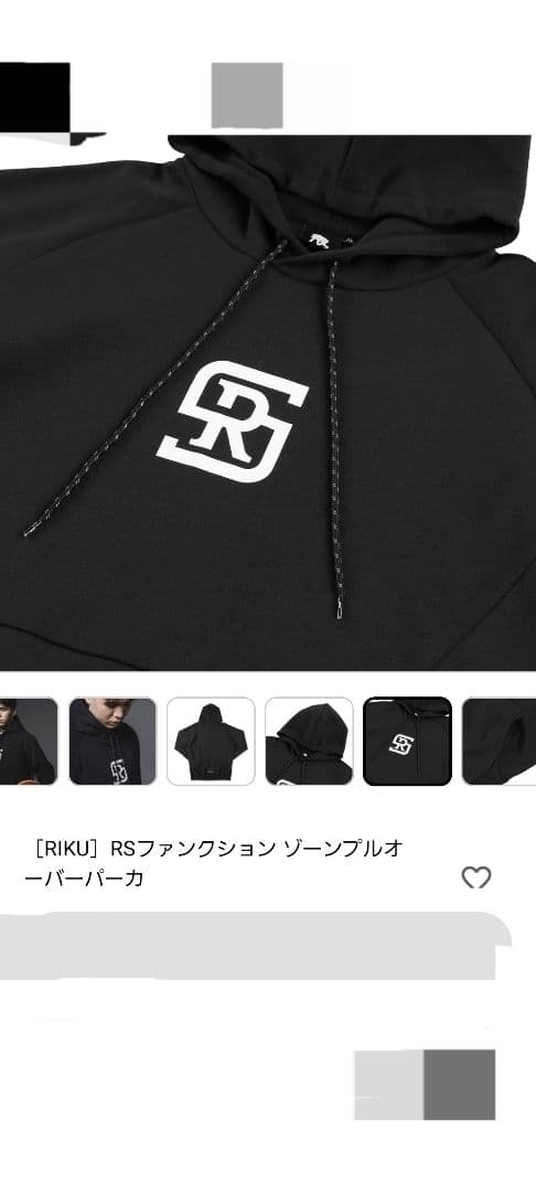 エゴザル瀬川琉久 RSファンクションゾーン プルオーバーパーカー