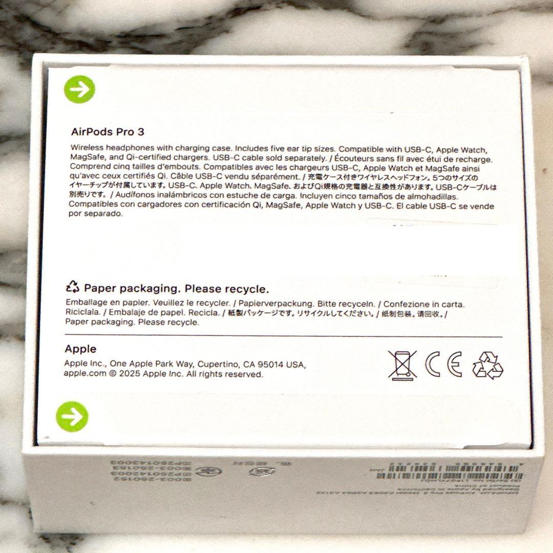 新品　未開封　AIRPODS PRO 第３世代