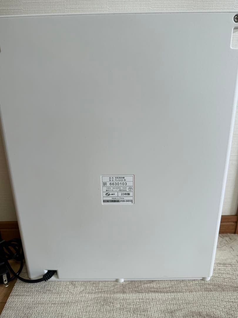 Zojirushi 象印 空気清浄機 PU-SA35型 2023年製