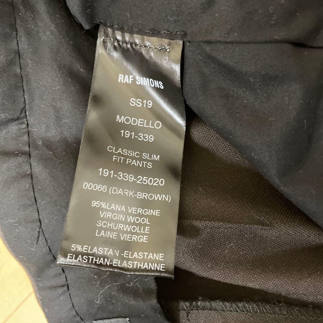 ラフシモンズ スラックス　春夏　ダークブラウン