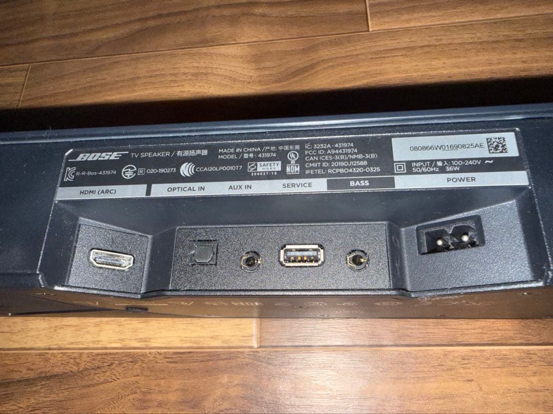 スピーカー・ウーファー Bose TV Speaker