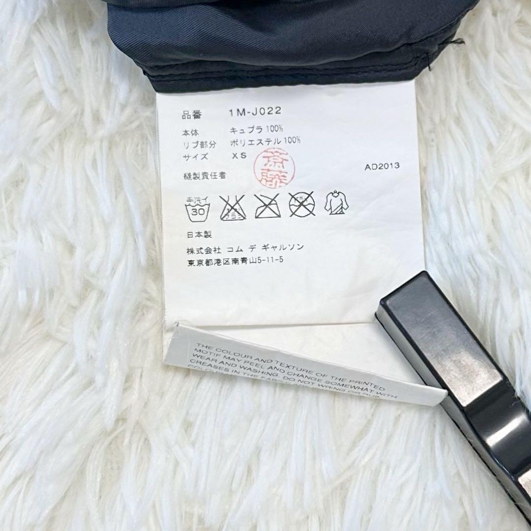 【希少】コムデギャルソン　ブラック　スカジャン xs