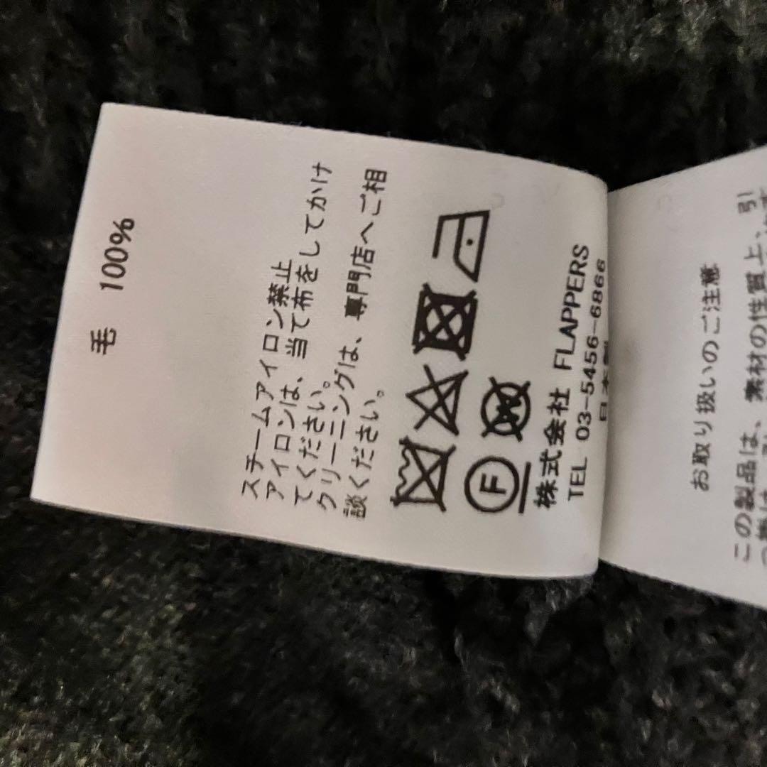 【美品】TICCA Vネックカーディガン　ロング　ダークグレー