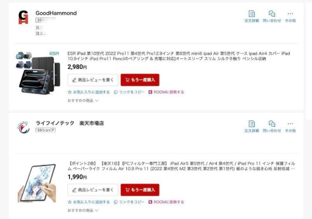 【美品】iPad Air 第4世代 Wi-Fiモデル 64GB スペースグレイ