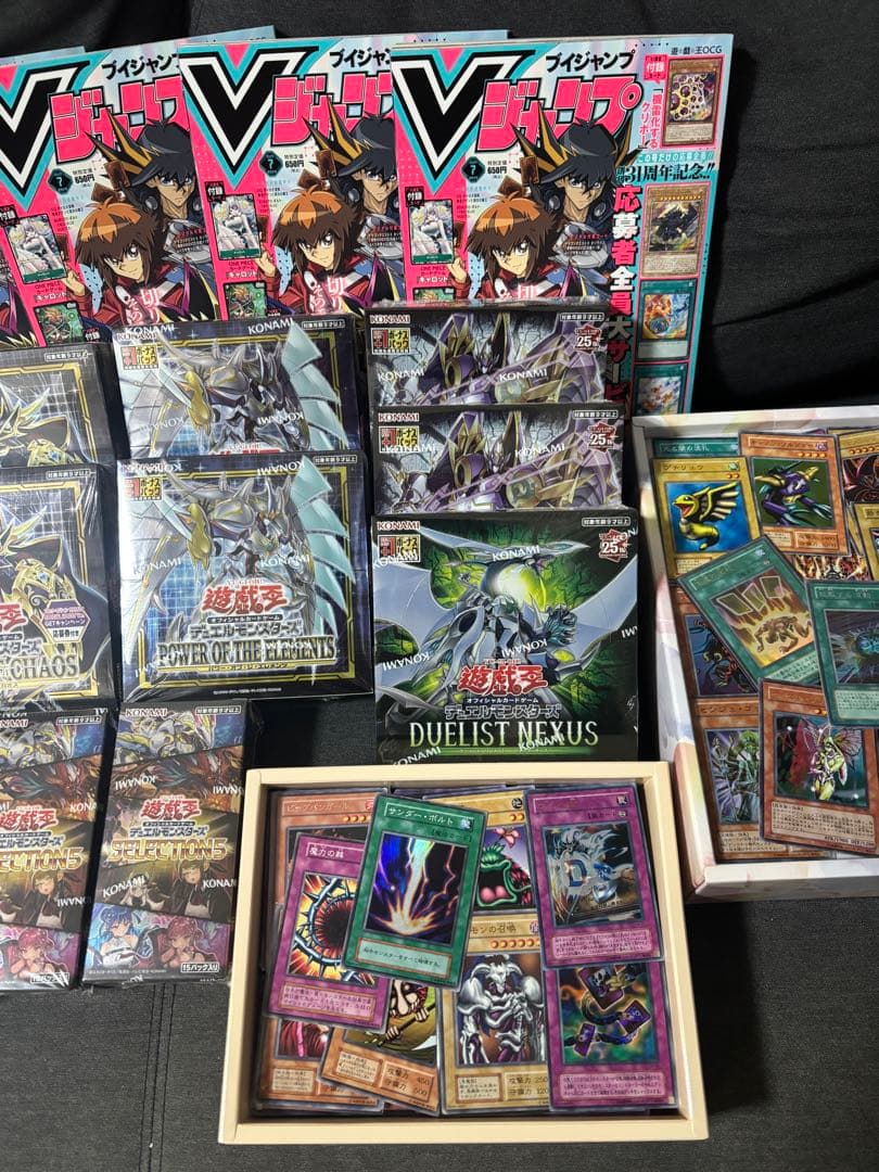 し*迎様 【豪華まとめ売り】遊戯王 未開封BOX 初期 特典多数 シングル200