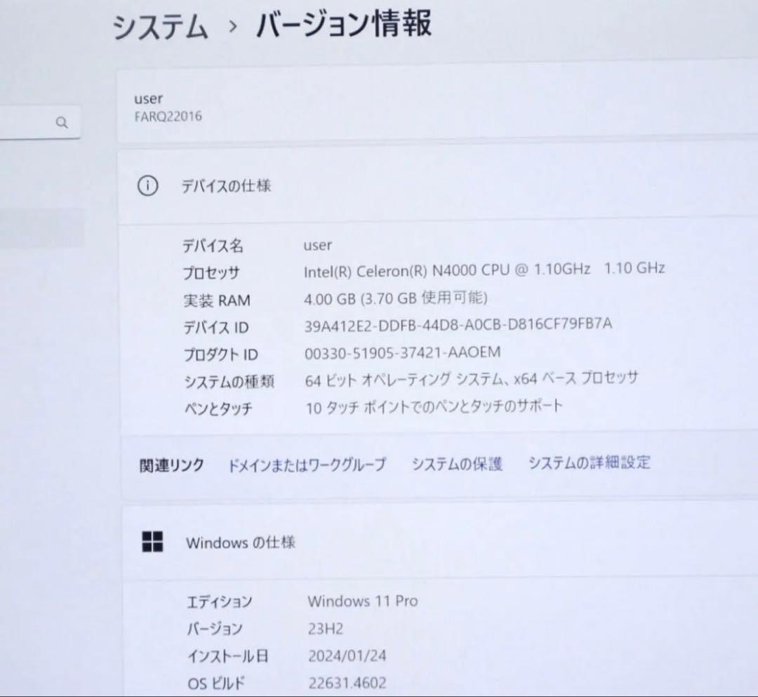 ★タブレット中古富士通SSD128GB★Q509/VE カメラ ノートPC228