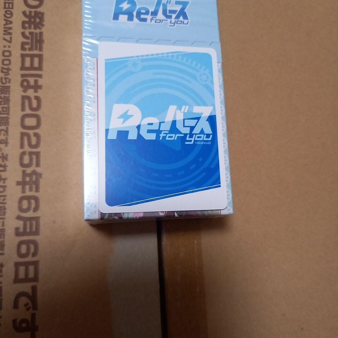 【最安値】安養寺姫芽　PP(プレミアムパラレル)仕様　【蓮ノ空女学院スクール】