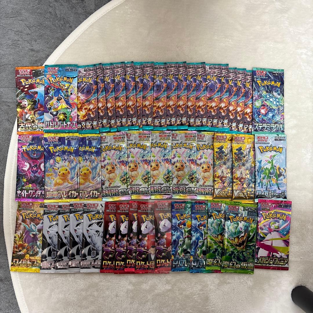 お*す様 バラパック　まとめ売り　46パック