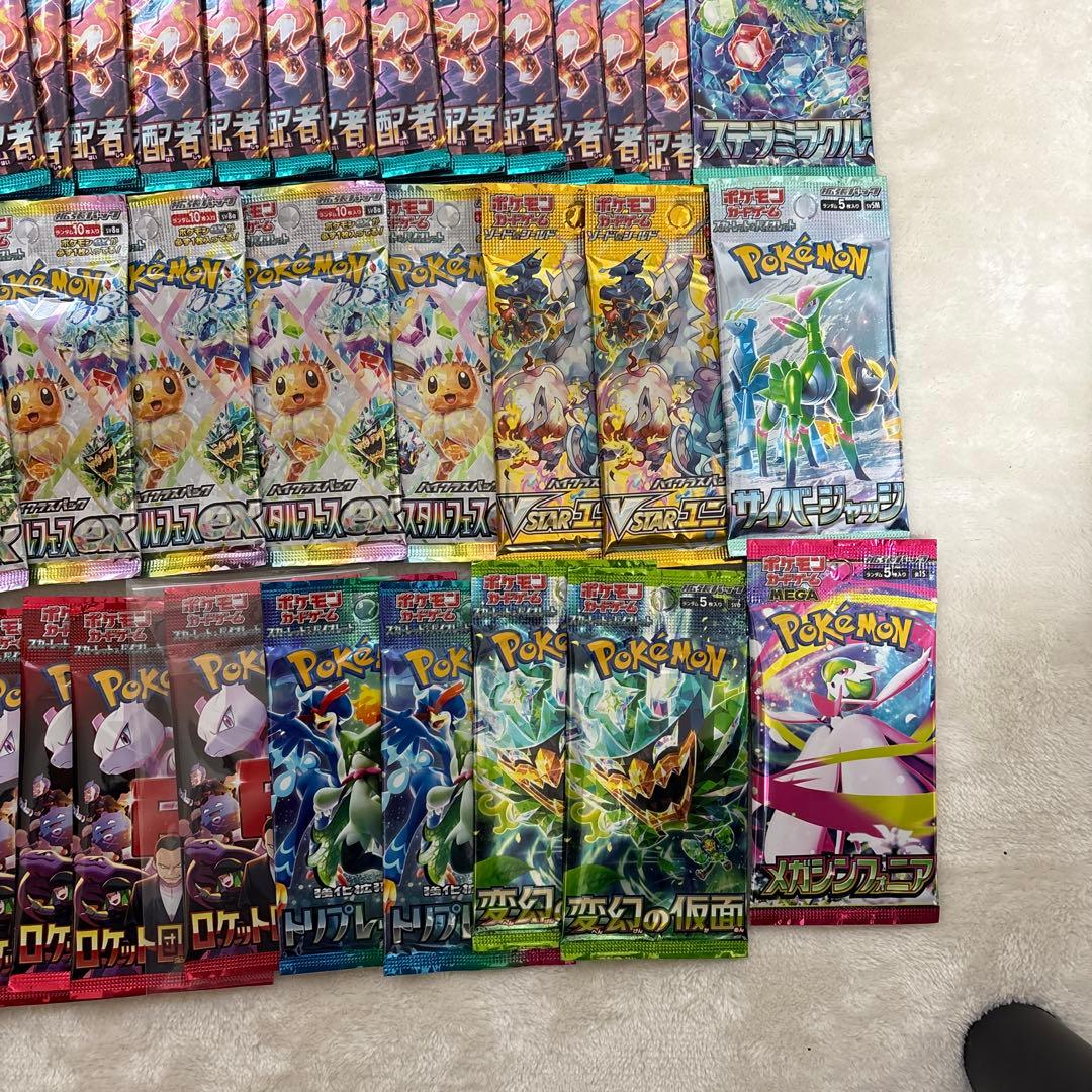 お*す様 バラパック　まとめ売り　46パック