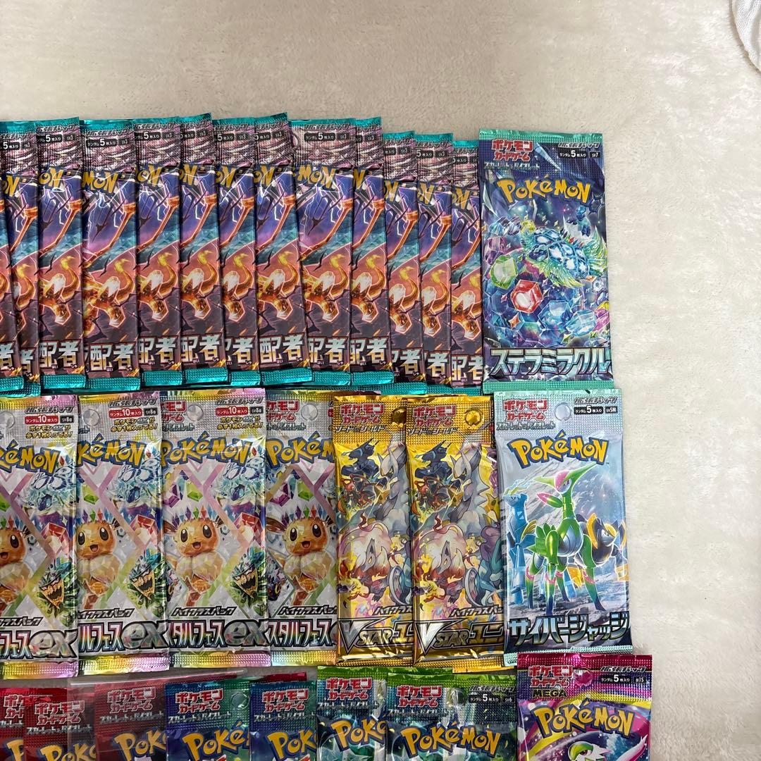 お*す様 バラパック　まとめ売り　46パック