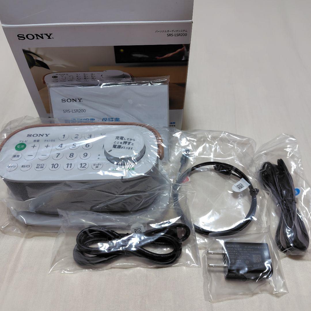 SONY　お手元テレビスピーカー　未使用