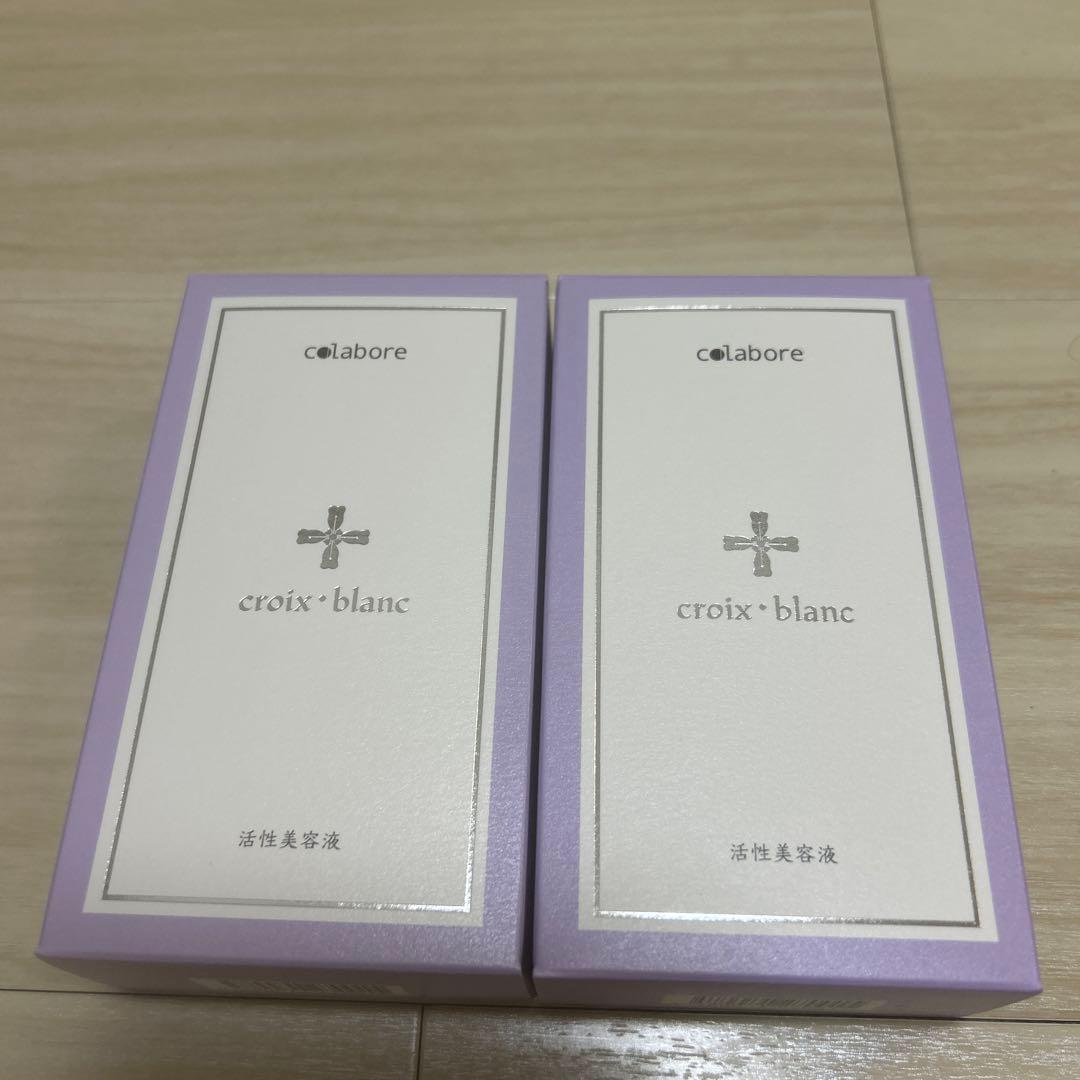 コラボレ2個セット