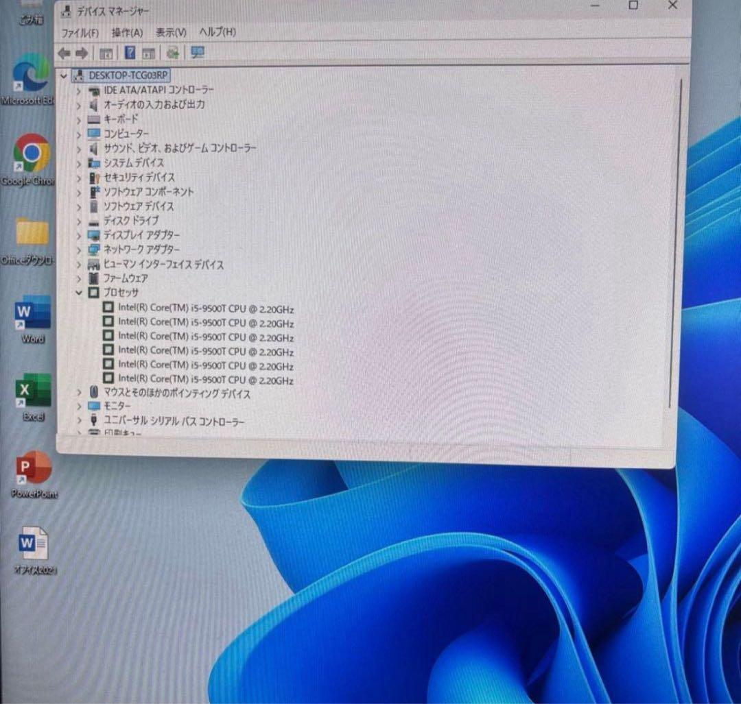 最終値下げ爆速美品第9世代i5 Dell OptiPlex 3070 Micro