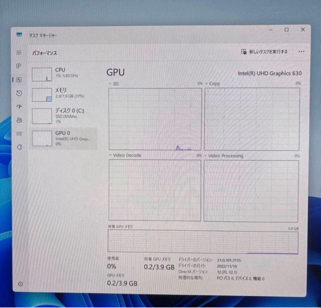 最終値下げ爆速美品第9世代i5 Dell OptiPlex 3070 Micro