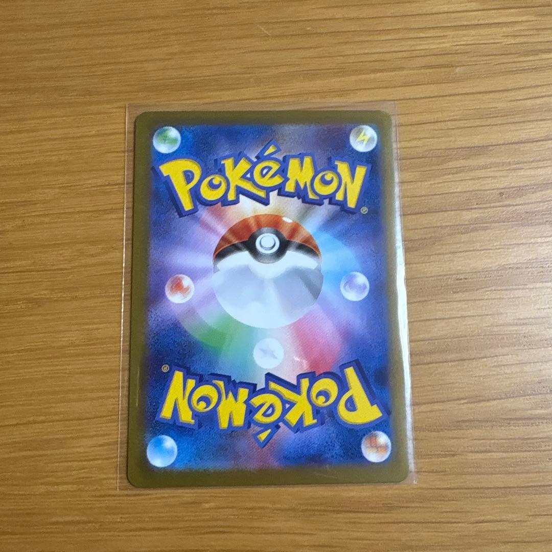 ピカチュウex WCS23 ポケモンワールドチャンピオンシップス2023横浜記念