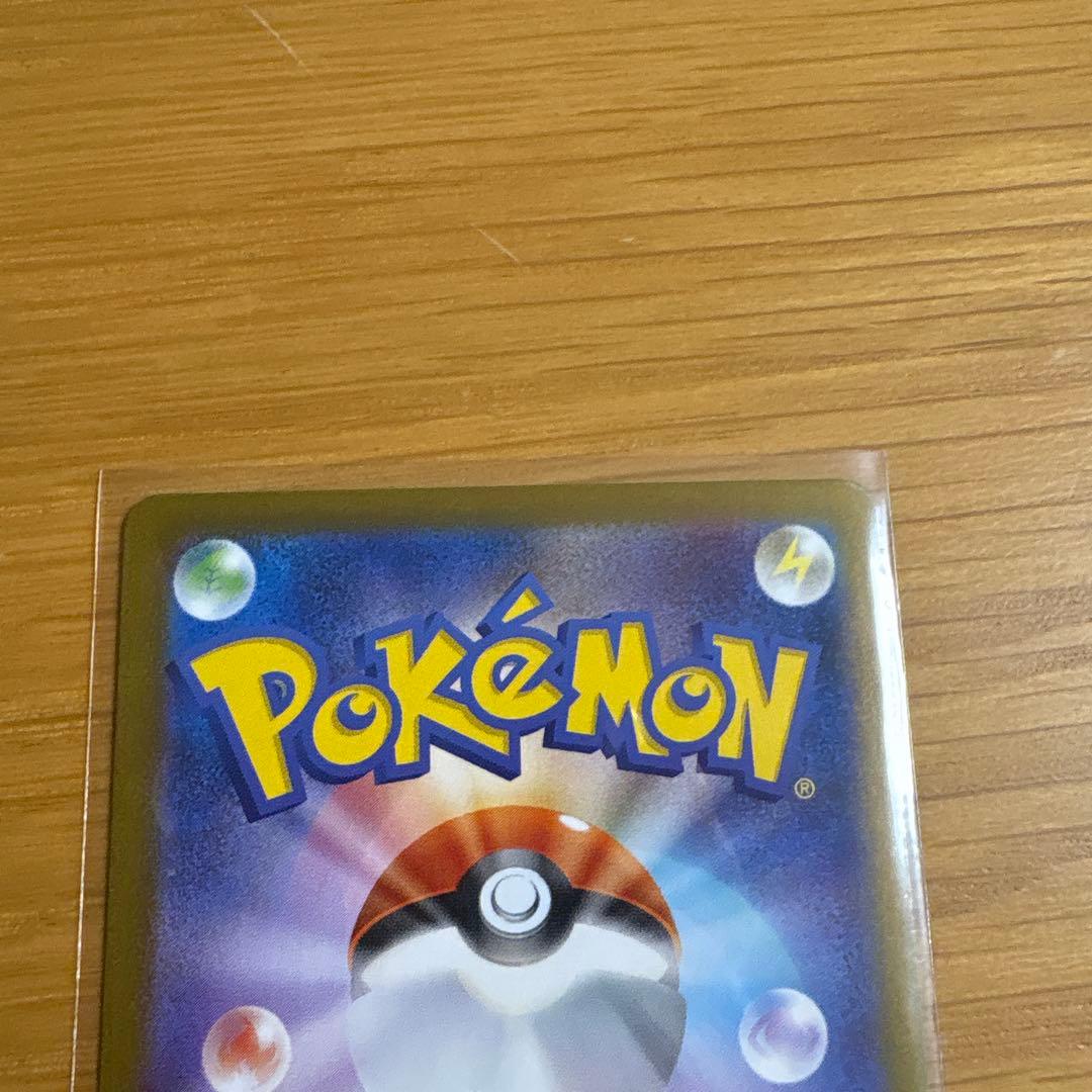 ピカチュウex WCS23 ポケモンワールドチャンピオンシップス2023横浜記念