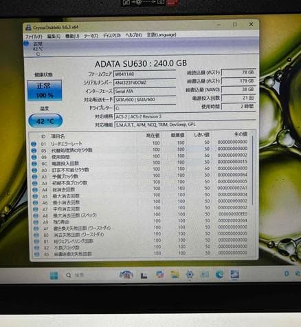 Lenovo Ideapad ホワイトWin11 SSD Office 極美品