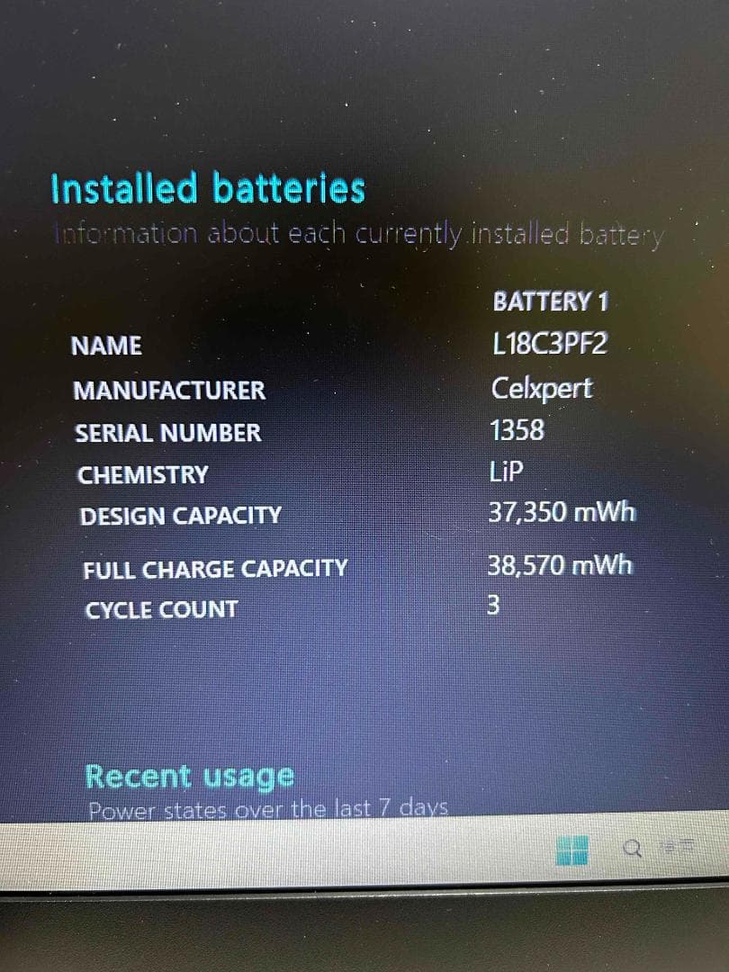 Lenovo Ideapad ホワイトWin11 SSD Office 極美品