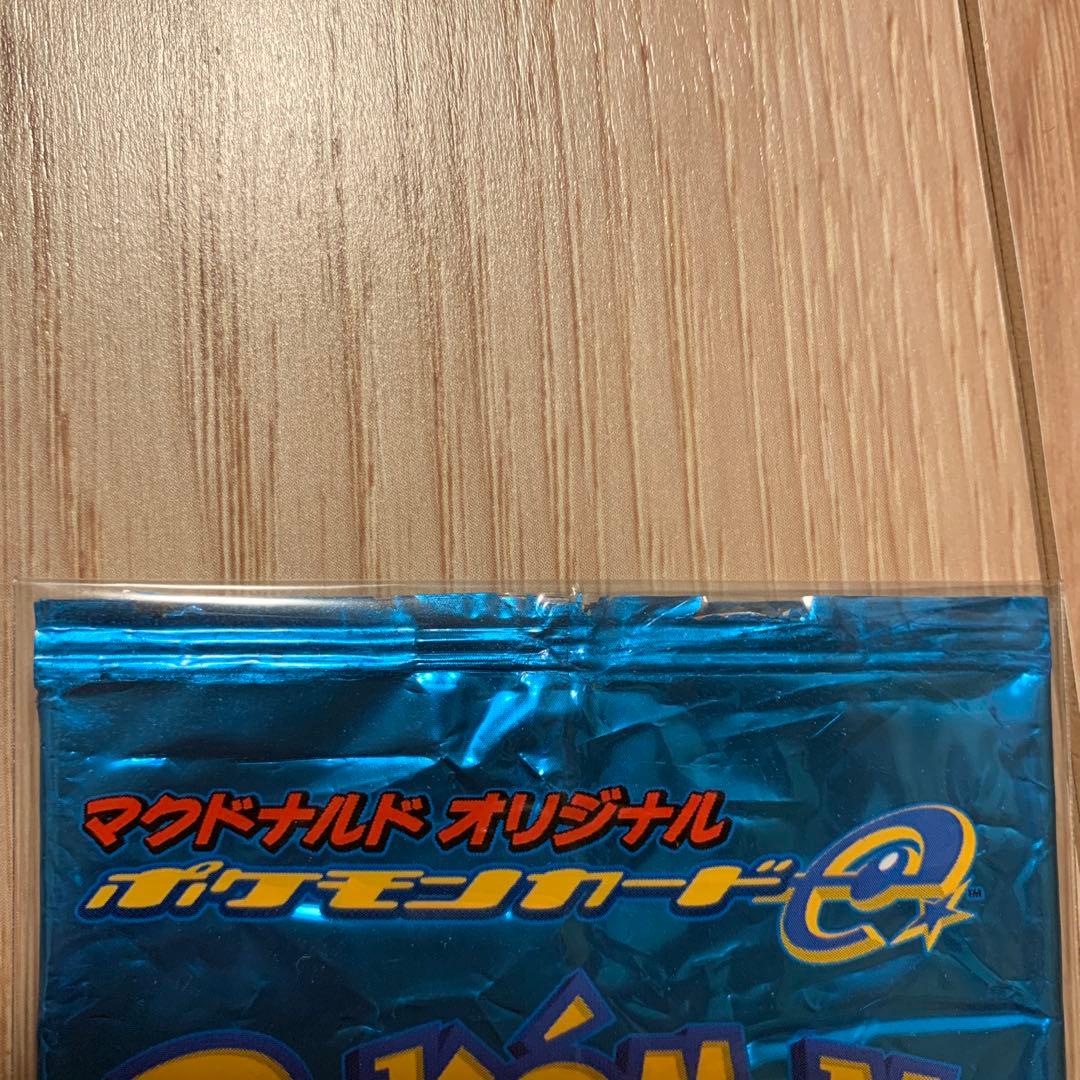 ポケモンカード　ミニマムパック　開封済み　空パック
