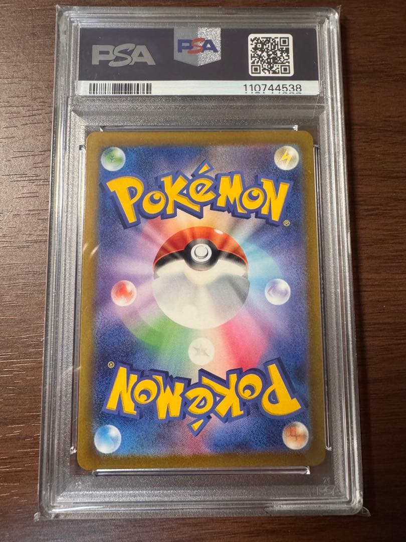 【PSA10】リザードン ポケモンカードゲームClassic CHARIZARD