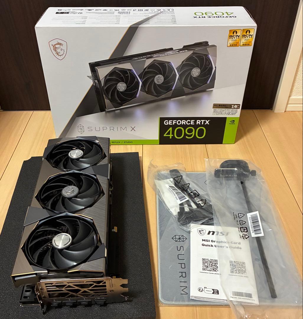 【中古】MSI RTX4090 SUPRIM X 24G