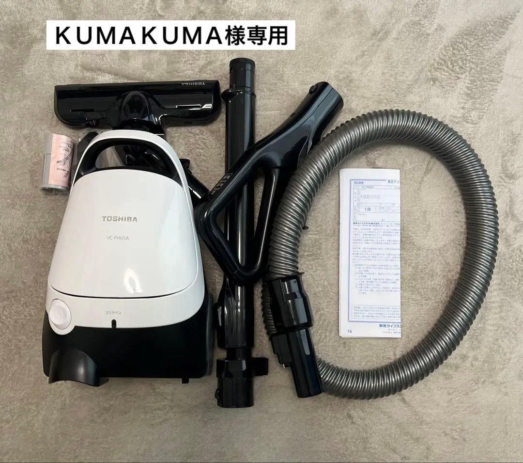 TOSHIBA VC-PH65A(W) 掃除機 本体